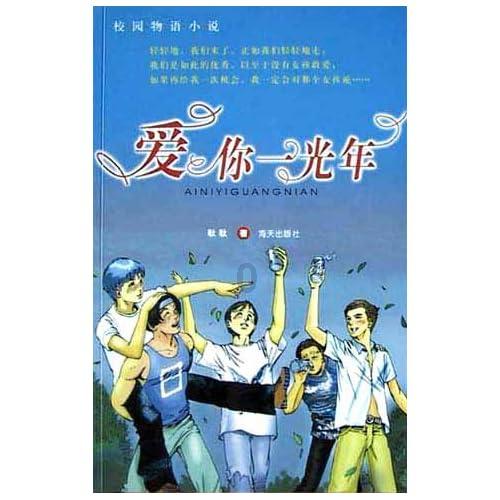 自由勇士历险记2
