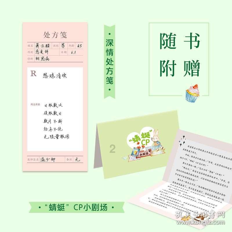 小猫钓鱼游戏龙王版有船