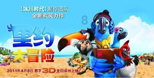 无双大蛇3