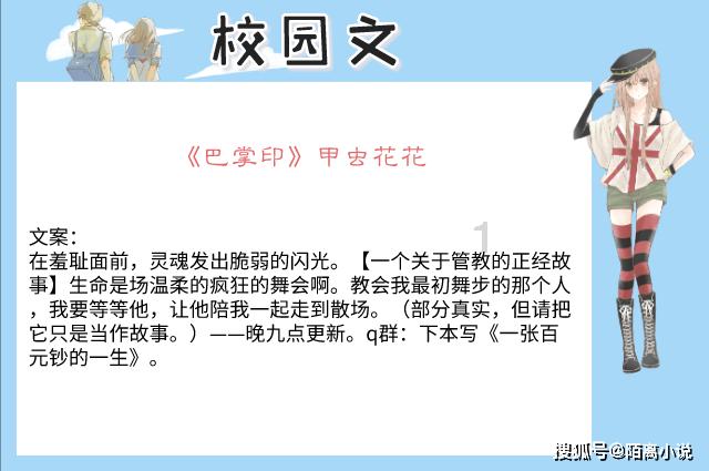 灌云高三学生离家外出后失联警方介入调查