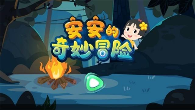 咖啡厅找不同