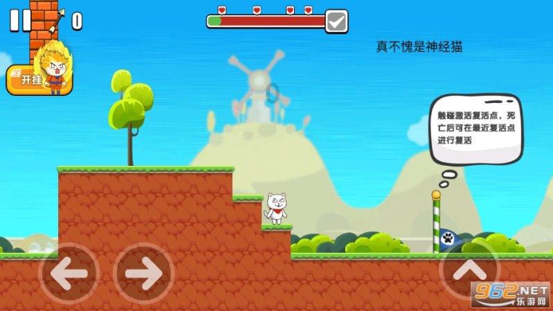 无尽神域