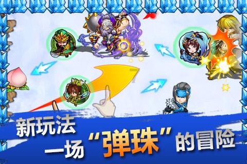 又失一悍将，北京国安神锋即将离队，他会不会重返西甲呢？游戏画面