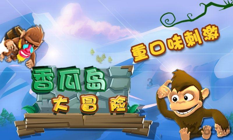 中国春来：商丘学院获授本金最多2.4亿元的授信额度