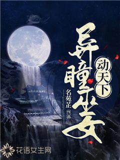 演绎大儒与少年龙场邂逅|《下天风》上海预演告捷全国巡演开启