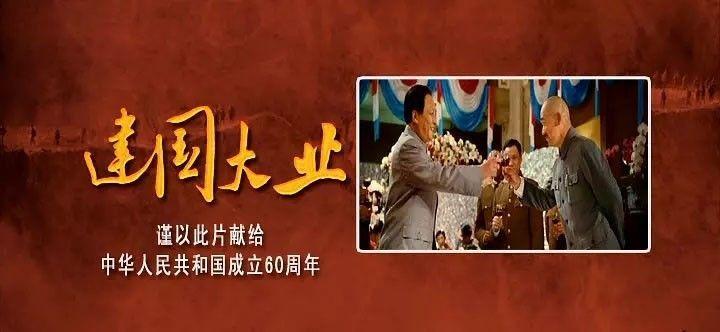 云南省十四届人大二次会议开幕 与会人员向镇雄山体滑坡遇难同胞默哀