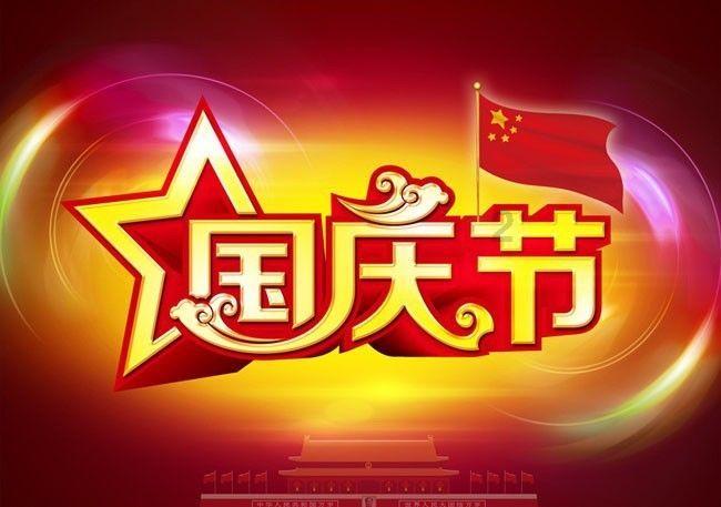 海绵宝宝寻珍宝