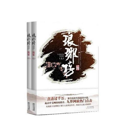 球球大作战下载最新版