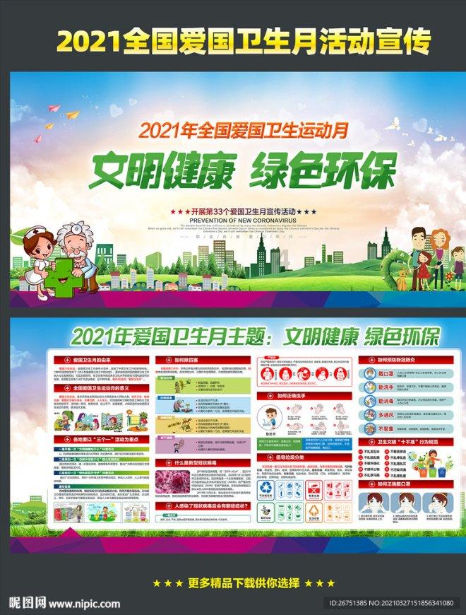 被困的狮王逃生3