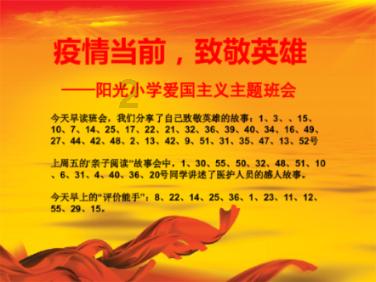 恶灵附身2