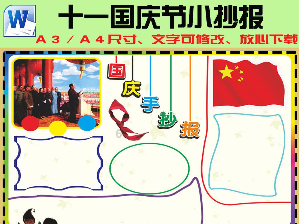 刘令飞、五条人与开心麻花，一起《致新年快乐》