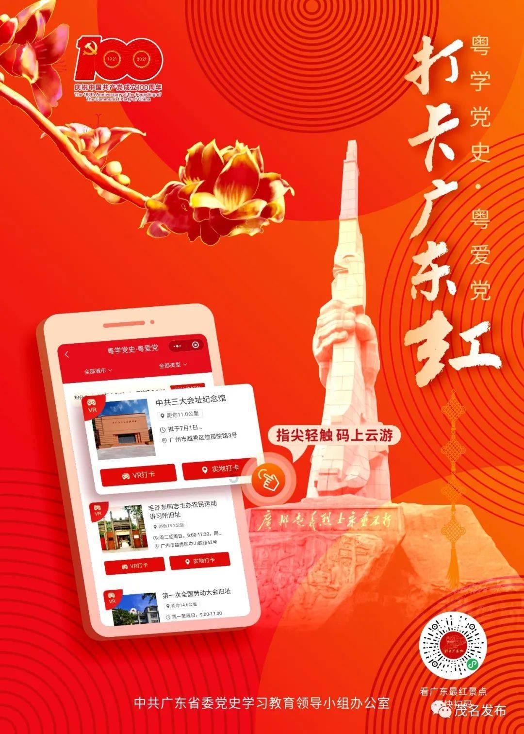 戴巍:为盐湖事业发展继续贡献力量
