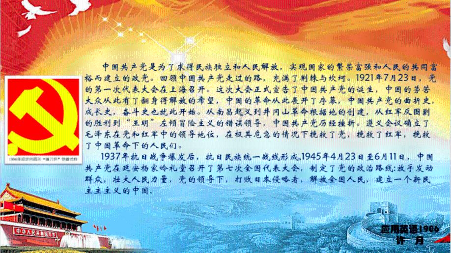 英雄就是我