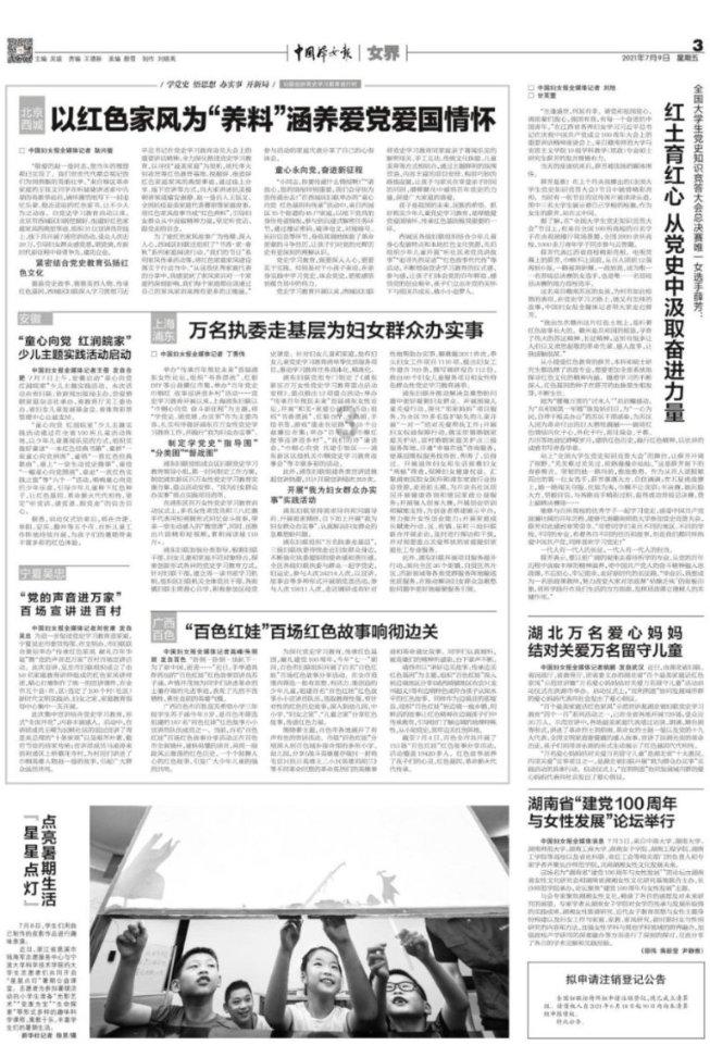 主家因保姆打坏了值钱的东西而扣发500多元工资，双方没直接的用工合同。保姆可以申请仲裁或报案起诉吗？游戏画面