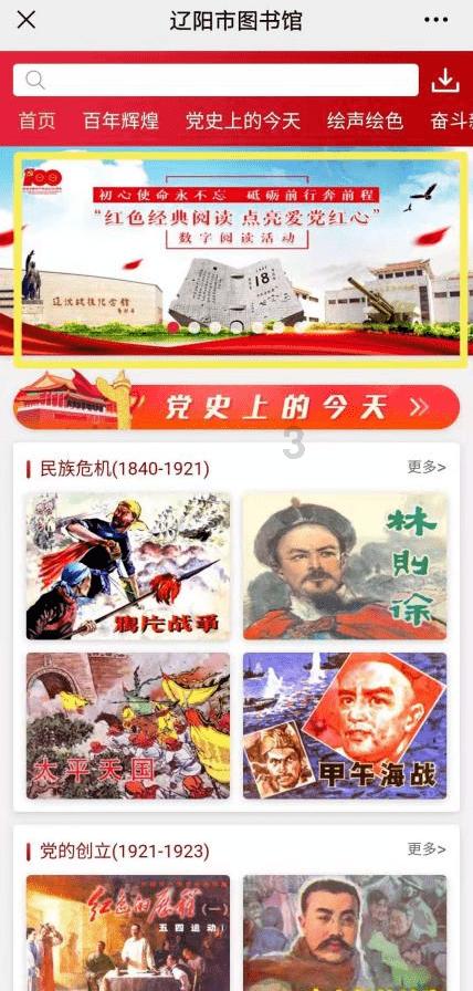 逗小猴开心系列206