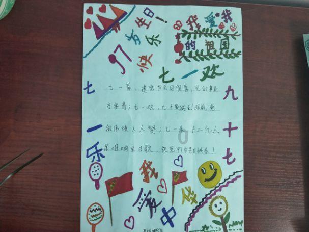丙烯酸龙头卫星化学去年净利预计超46亿元，同比增逾48%