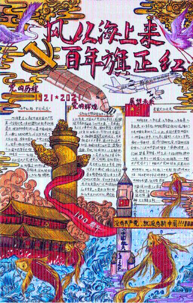 逃离诡异之林
