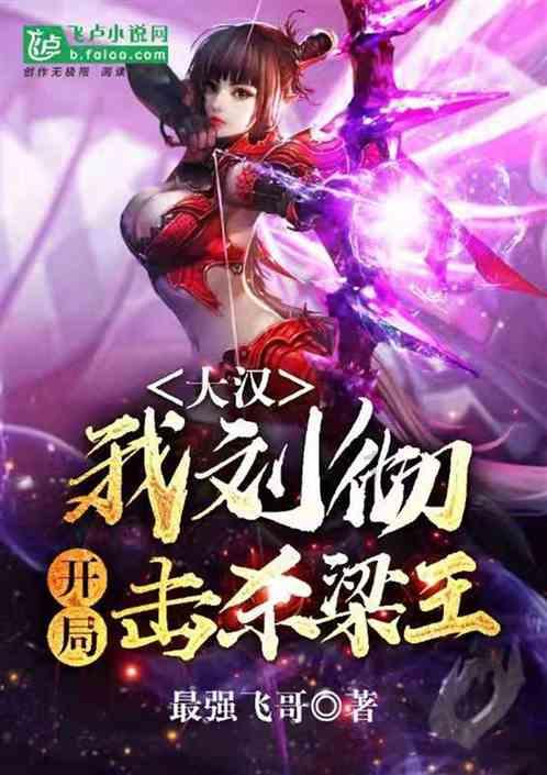 逃出白海豹洞