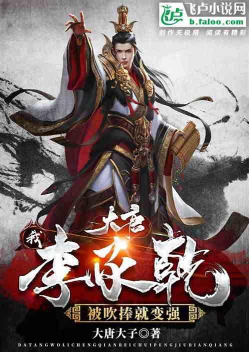 仙剑奇侠传2